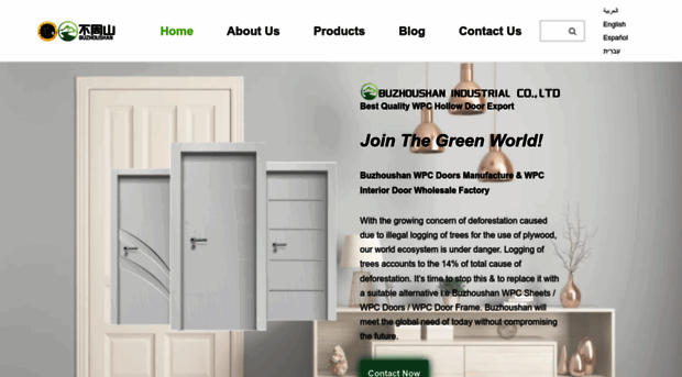 thewpcdoor.com