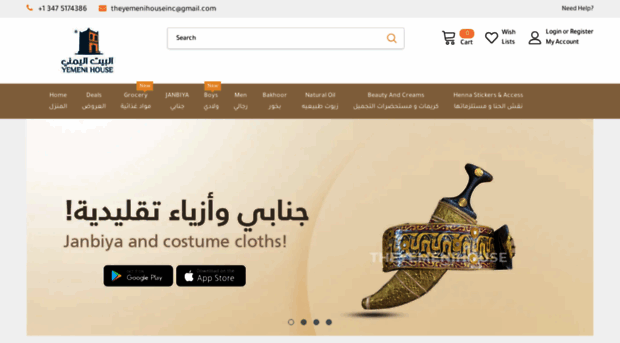 theyemenihouse.com