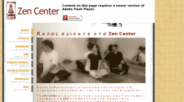 thezencenter.gr