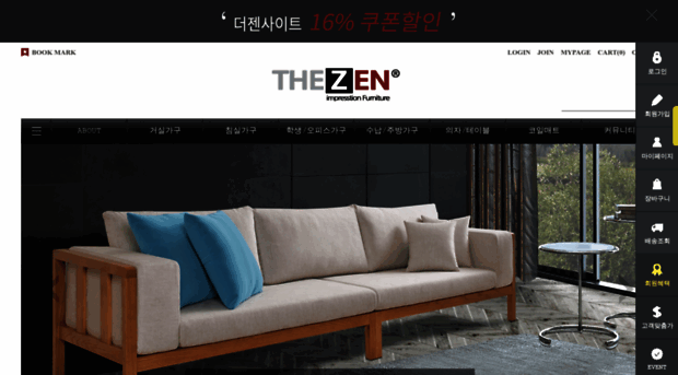 thezenmall.com