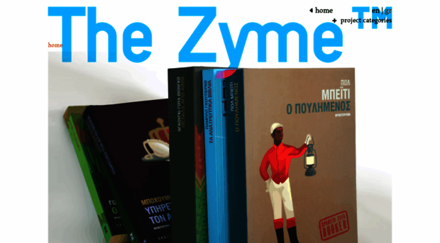 thezyme.gr