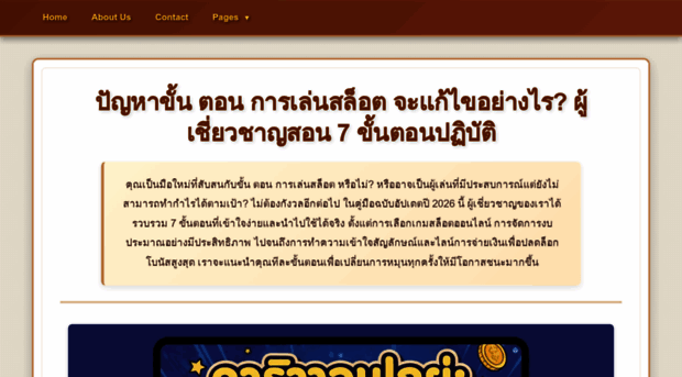 thibaans.com
