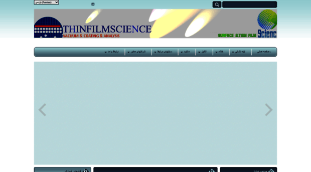 thinfilmscience.com