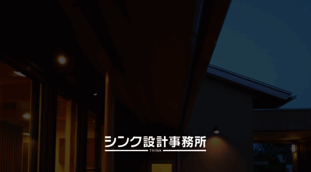 think-think.jp