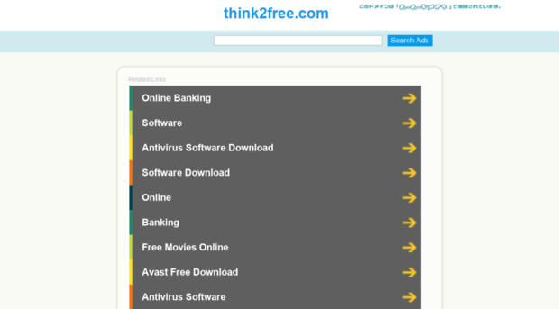 think2free.com