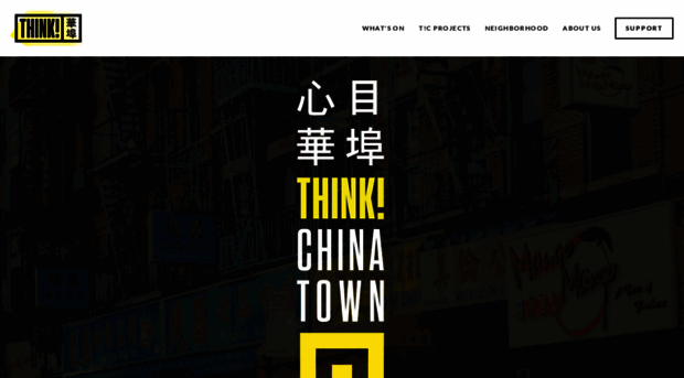 thinkchinatown.org