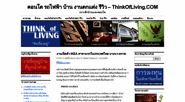 thinkofliving.files.wordpress.com