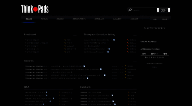 thinkpads.kr
