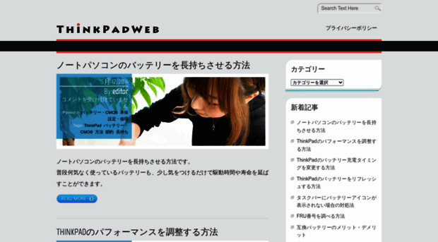 thinkpadweb.com