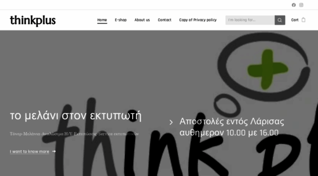 thinkplus.gr