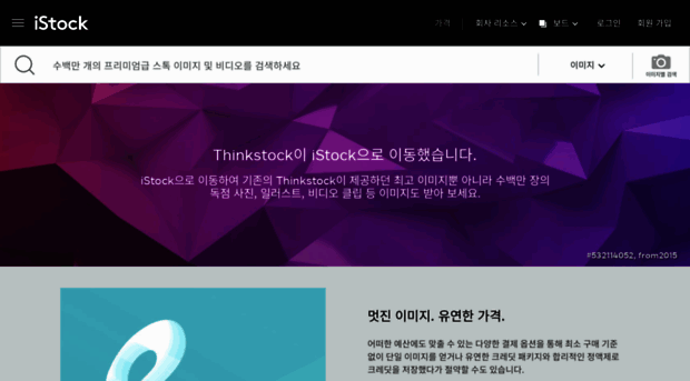 thinkstockphotos.co.kr