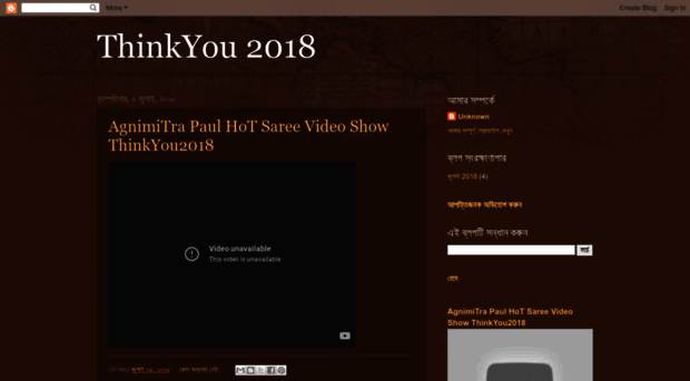 thinkyou2018.blogspot.com