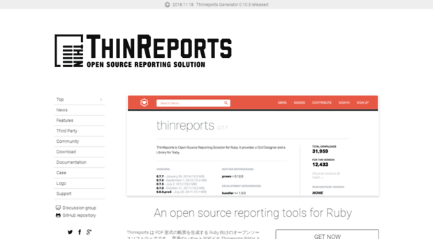 thinreports.org