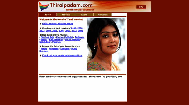 good tamil movies 2007