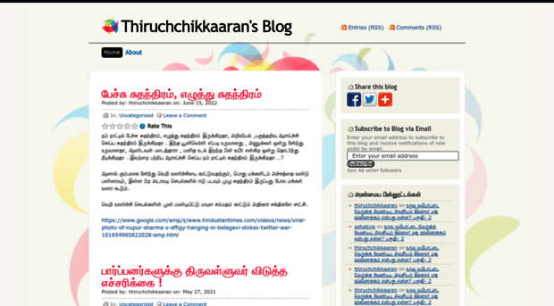 thiruchchikkaaran.wordpress.com