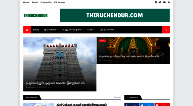 thiruchendur.com