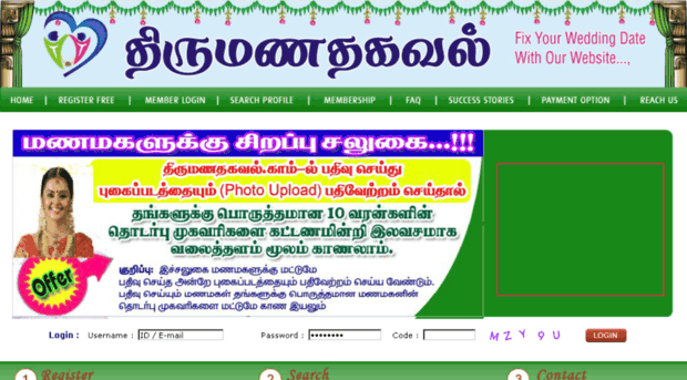 thirumanathagaval.com