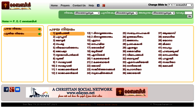 thiruvachanam.in