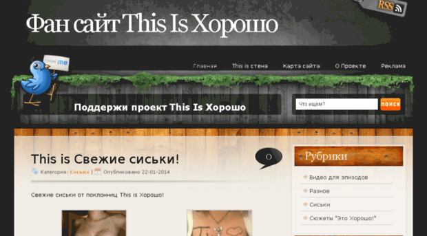 this-is-horosho.ru