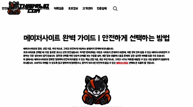 thismajor.com