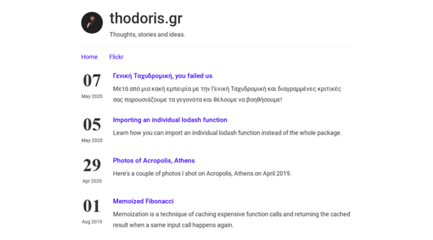 thodorisv.com