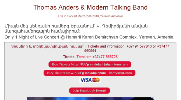 thomasandersyerevan.com