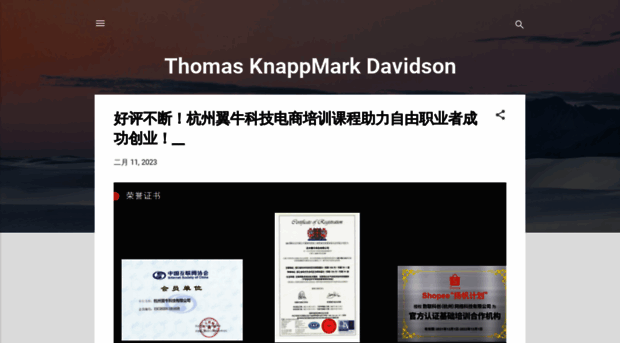 thomasknappmarkdavidson.blogspot.com