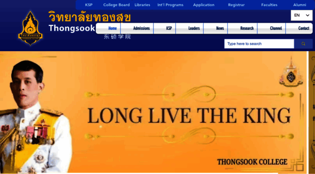 thongsookcollege.org