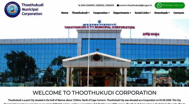 thoothukudicorporation.com