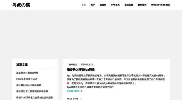 thornbird.org