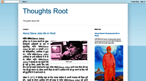 thoughtsroot.blogspot.in