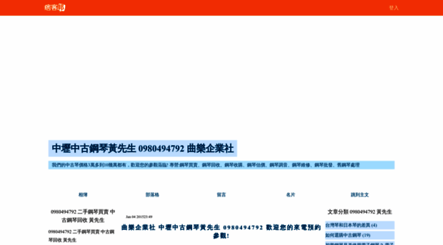 thousand0410.pixnet.net