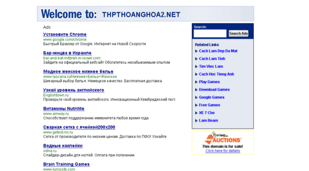 thpthoanghoa2.net