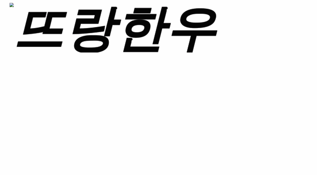 thrang.kr