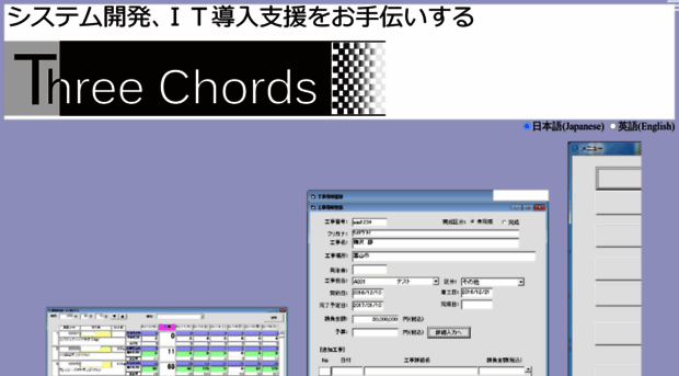three-chords.com