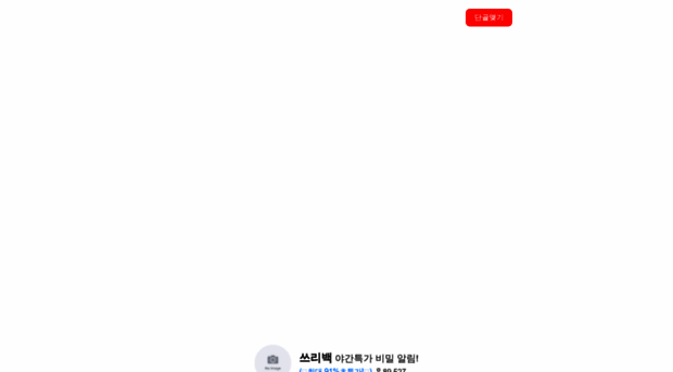threeback.kr