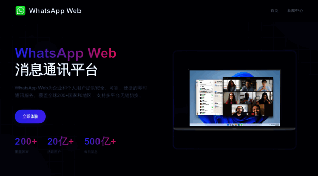 thsawapp.com