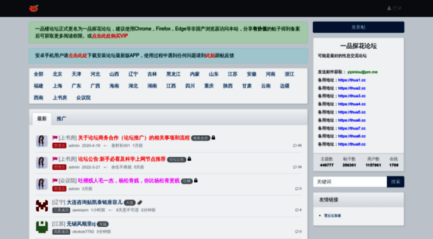thua7.info