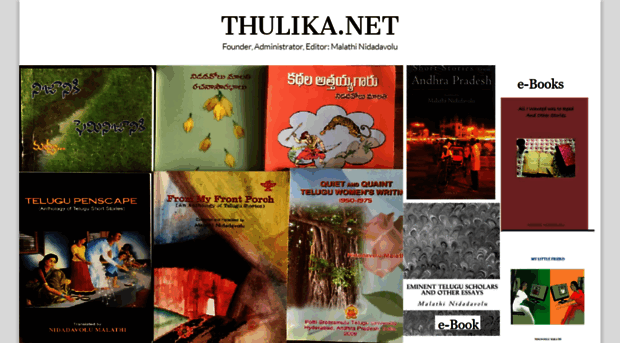 thulika.net