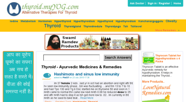 thyroid.myyog.com