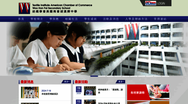 tiaccwhf.edu.hk