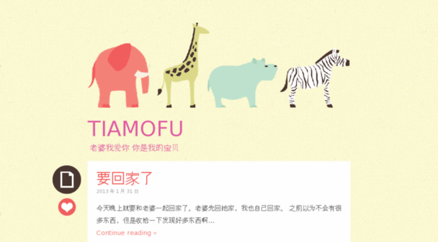 tiamofu.com