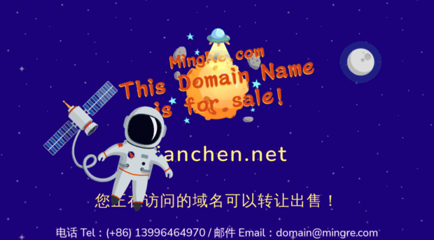 tianchen.net
