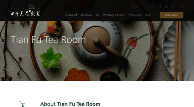 tianfutearoom.com