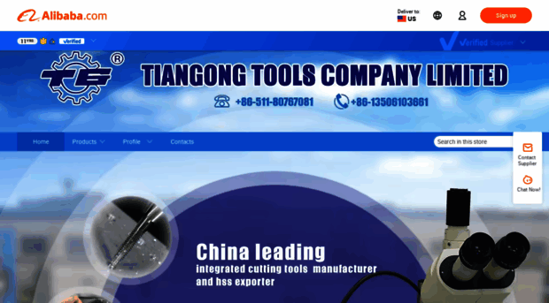tiangongtool.en.alibaba.com