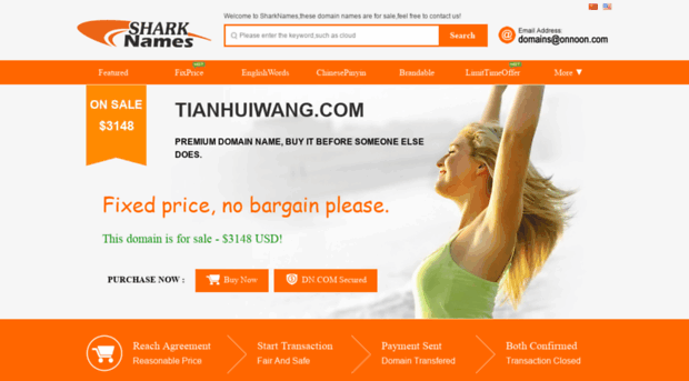 tianhuiwang.com