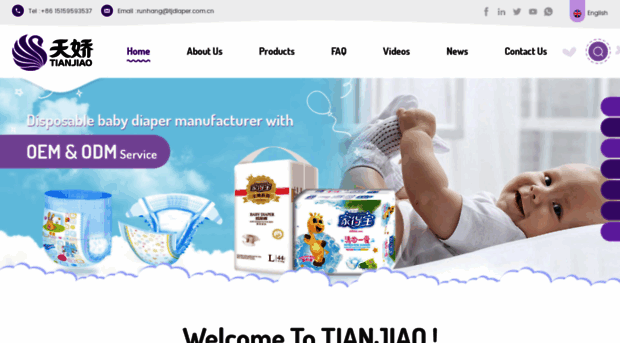 tianjiaodiaper.com