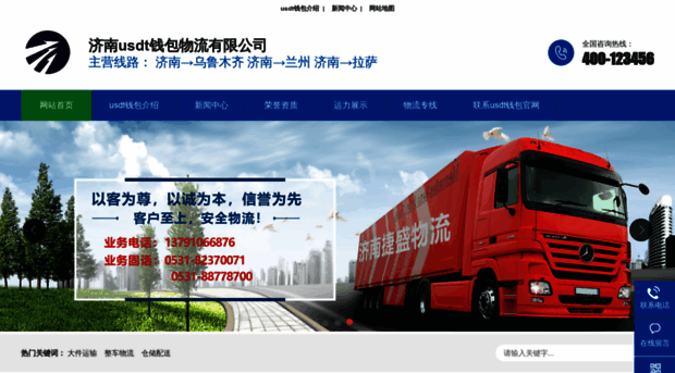 tianjinhanhe.com