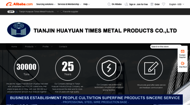 tianjinhuayuantimes.en.alibaba.com