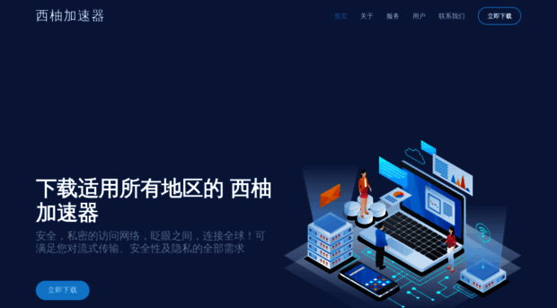 tianjinlishun.net